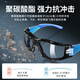 Baige Goggles, Protective Glasses, Windproof, Dustproof, Windproof, Cycling Polarized Sunglasses, Industrial Cutting Labor Protection Glasses, Closed Day and Night, Soft Veneer