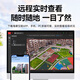 海康威视（HIKVISION）皓视通监控摄像头400万像素POE家用臻全彩夜视室内外监控器手机远程防水户外商用设备 6MM
