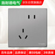 Schneider Electric staggered five-hole socket type 86 household concealed wall power switch socket panel Haocheng mist gray