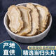 Angelica Chinese medicinal materials, Min County, Gansu, wholesale authentic Angelica slices to nourish qi and blood and regulate physiology. Selected Angelica slices 100g.