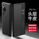 铠萌【真皮】适用华为p60手机壳p60pro智能视窗翻盖真头层牛皮镜头全包保护套防摔男女款商务 P60/P60Pro通用丨典雅黑