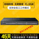 TL-SG1048 48口全千兆网络交换机  1000M交换器分