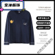 Zhidoudou10 Pyjamas Spring- und Herbst-Langzeit-einköpfige Top-T-Shirt Langsamer Einteilungs-Langarm 9734# Blue L 90-110jin [Jin entspricht 0,5 kg]