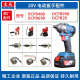 Renjuyi electric wrench housing motor control board DCPB488/69899820 tool accessories DCPB698F housing does not include screws