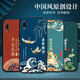 UVIEMAI Suitable for Huawei Enjoy 9e mobile phone case silicone anti-fall MRD-AL00 mobile phone case men and women matte Chinese style Dragon Year new all-inclusive ultra-thin soft shell J967 Ping Anfu Enjoy 9e [single shell]