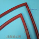 Silicone gasket, rubber air conditioning seal, steam box, steam rice cabinet seal, steam rice truck door gasket seal, N type 12 tray 64*105 single side