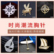 Dingjing Suit Brooch Male Birthday Gift for Boyfriend Dad Elder Suit Badge Practical Coat Collar Accessories Brooch Instant Success Brooch Light Box Set T234