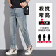 
Cotton summer thin loose small straight nine-point jeans for men stretch fashion trendy brand 9-point trousers for men Peacock Blue 829 size 28 Waist circumference two feet one