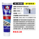XMSJ STON HAUTE TEMPERTURE résistante Glue 1280 degrés Iprest Sealing Fire Fighting Fire-Resistant anti-moule Répusure de colle de colle incendie Grey 3,1 Résistants à haute température 12801 Plue