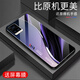 Qiagryi eignet sich für Vivos7 Mobiltelefongehäuse Neues Glas Voll-inclusive Anti-Fall-Schutzfall Fashion Business New Silicon Soft Edge Internet Promi Fashion Marke Fashion Fashion Creative Gradient Protective Case Aurora Lines-Deep/Blue [+ Film] J12401 Vivos7