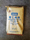 Wanwei Polyvinylalkohol PVA26-9923-9917-9924-8817-88 Klebstoffkleber Tianrun Polyacrylamid (18 Millionen Molekulargewicht)