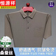Hengyuanxiang im mittleren Alter der Männer mit dem High-End-Kurzarm-T-Shirt mit Mulberry-Seide im Sommer trägt Daddy Revers-Seide-Polo. Hemd halbärmer Körper, kurz. Hülse 695 Hellgrau, Real Pocket 165/M Empfohlen 90-120 Jin [Jin ist gleich 0,5 kg]