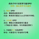 清江蓓原装适用Dafit智能手环C1充电器线通用迪士尼693运动wearfit三P触 693充电线 其他