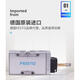 FESTO费斯托电磁阀MFH-5-1/4-1/8-1/2-B 气动15901 19758 6420 MFH-3-3/4-S 11968