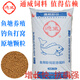 Fish feed floating extruded granules reservoir pond culture grass carp herring crucian carp juvenile fish loach concentrated powder silver carp 40 Jin Jin equal to 0.5 kg package culture algae water transfer