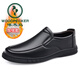 Capa de la cabeza de Woodpecker Cawhide Soft Sole Men's Business Casual Cuero zapatos de cuero de moda para hombres Baita Shoes informales de un pie de un pie 6629 Negro (estilo de cordón) más zapatos de algodón de terciopelo 40