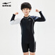 Hongxing Erke (ERKE) children's swimsuit, boy's sun protection one-piece swimsuit, breathable and comfortable hot spring swimsuit for small, medium and large children