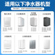 Qianjinke equipped with Qinyuan water purifier lifting filter element Little white whale small rhinestones Neptune series KRT6901/6905/6913/2003/5670i full set of PGP composite CTO filter element Full set of KRL3913/5003/6903/6913