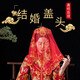 东之天地 新娘红盖头结婚半透明头纱秀禾服苏绣蒙头喜帕中式婚礼红色头巾 76*83cm【凰飞凤舞】红盖头1条