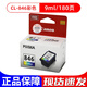 Canon Original PG-845 Cartucho de tinta CL-846 845XL 845S TS3180 2580S 2400 Cartucho de tinta PG-845 Negro /8ml