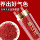 北京同仁堂原料【特级真品】正宗藏红花泡水喝泡茶野生中药材滋补养生藏红花 真品藏红花买一送一【发2罐】