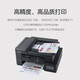 
Brothers DCP-T436/430W/735DW/920/930DW color ink chamber inkjet printer wireless WeChat remote home student paper assignment all-in-one machine Package one: DCP-T725DW+1 set of 4-color original ink