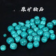 Fat Donglai's same style turquoise loose beads, authentic natural single beads, original mine barrel beads, old-type beads, top beads, waist beads, fine turquoise old-type barrel beads, bead diameter 12mm