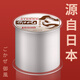 Deng Gang recommends 500-meter sea pole special line fishing line imported from Japan, main line sea pole tension fishing line nylon line, white raw silk imported from Japan, 500 meters, No. 0.8