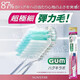 V/aposjlgumgum Neue Version des lokalen importierten Kaugums Japans#488#588#688 Medium Hair 428#528 Super Elastic 688 Weiches Haar 1 (4 Zeilen 30 Loch Farbnoten) 1