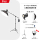 Jinbei (JINBEI) EF-150pro live broadcast LED fill light children's portrait studio photography light video recording constant light clothing products photo soft light octagonal ceiling light set