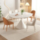 Pashaman (Pashaman) Mesa de comedor de la losa de roca y la combinación de silla Modern de apartamento pequeño estilo crema para el hogar 1.5m Mesa de comedor + 6 sillas 1805Y