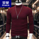 ROMON half-turtle collar bottoming shirt long-sleeved top for men autumn and winter Korean version slim and trendy inner double-sided velvet T-shirt ins 401 (black) XL 130-150Jin Jin is equal to 0.5 kg