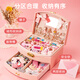 Dimanqi Children's Jewelry Box Gift Box Set Girl Birthday Gift Princess Play House Toy DIY Handmade Jewelry Beaded Dressing Up 3-6-10 Years Old Hairpin Hair Ring Ring Storage Box
