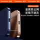 Win Qian is suitable for Apple mobile phone dustproof net sticker speaker speaker metal dustproof sticker iphone16/15/14/13/12/pro/max universal 2-piece package black