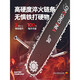 YINLONGDAO (YINLONGDAO) German Yinlongdao refueling-free household chainsaw sawing firewood small handheld logging saw plug-in 220v electric wood 16-inch practical enhanced model (1 guide plate 1 chain)