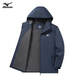 Mizuno Outdoor Jacke Herren mit Kapuze mithilfe von atmungsaktivem Paarer und Samt verdickte Baumwolljacke Herren -Top der Baumwolljacke