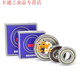 轴承 6209 6210 6211 6212 6213 6214 6316 6317 ZZ D 6212DDU>胶盖密封 其他