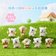 名创优品（MINISO）线条小狗Maltese车载香薰盲盒手办桌面摆件玩具生日礼物男女 单盒