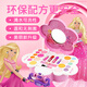 [70% neu] Barbie Barbie Kinderhaus spielen Spielzeug Prinzessin Make -up Make -up -Box Set Girls Safe Waschkosmetik Urlaubsgeschenk Bunte Schönheit handgefertigtes Pflaumenblütenschachtel