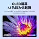 雕塑家14英寸便携式显示器4K OLED屏100%DCI-P3高色域 手机电脑笔记本副屏Ps5一线直连扩展屏MU140LH