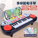 Elektronisches Klavier für Kinder 1-3-6 Jahre kann Musikinstrumente im frühen Bildungsklavier 24-Typ-Musikspielzeug (Blue] Electronic Piano (wiederaufladbare Batterie) spielen
