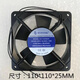 SA12038/9225/11025/12025/17251B2H/S2H SA12038S2H 120*120*38mm