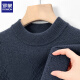 Romon Pure Cardigan Herbst und Winter verdickte warme Wolle halbhohe Hals Basis Strickpullover mittlerer und älterer Pullover Männer 9717 Pu'er Brown 175/xl [Empfohlen 130-150 Jin [Jin gleich 0,5 kg]]]