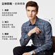 Shanshan shirt pure cotton brushed men's long-sleeved warm anti-wrinkle easy care skin-friendly soft men's spring and autumn top