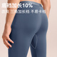Langsha Autumn Pants Men's Ultra-Thin Muscle Bottoms 7A Antibacterial and Anti-mite Invisible Slim Fit 50S Light Warm Autumn Pants 2025 New Diamond Orchid XL