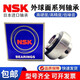 NSK轴承6206ZZ铁盖密封 6206ZZ铁盖密封 6206ZZ铁盖密封 6206ZZ铁盖密封