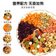 No more hamster grain, golden silk bear flower branch, rat grain, feed food, staple food, nutrition, seafood, fruits, snacks and supplies 1203ml comprehensive nutritional grain
