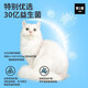 Noble Zhenxiang cat food for adult and young cats, universal chicken, fish, fresh meat, freeze-dried raw bone and meat nutrition, full-price staple food, chicken and fish formula, full-term cat food 5.4kg