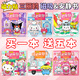 ZOCO Magnetic Quiet Book Sanrio Hotel Girls Don't Make Kulomi and Melody Magnetic Magnetic Toys Five Packages of Magnetic Quiet Books [Kulomy + Melody + KT Cat + Yugui Dog