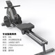 Heisman (healthmate) rowing machine household electromagnetic dual-resistance aerobic fitness equipment indoor anaerobic exercise magnetically controlled silent smart rowing machine black magnetically controlled resistance adjustment/mechanical 16 resistance